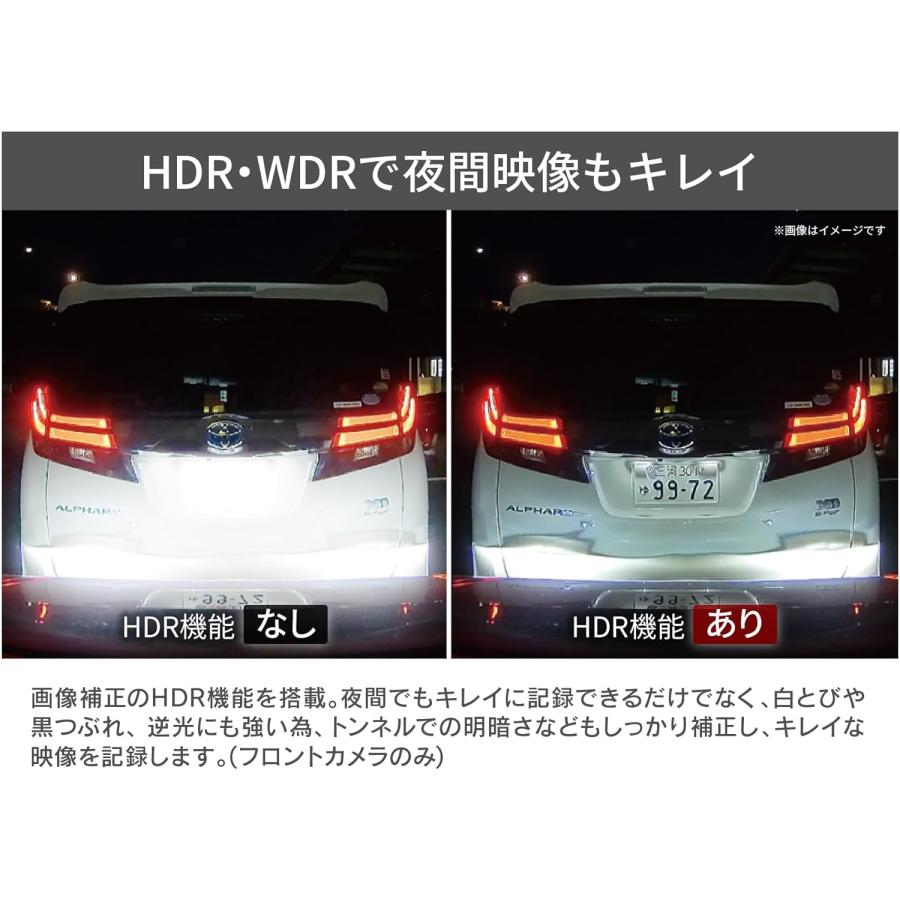 コムテック（Comtec） ZDR043 ドライブレコーダー 前後2カメラ 200万