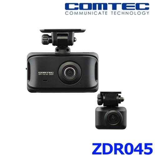 COMTEC コムテック ZDR045 ドライブレコーダー 前後2カメラ 駐車
