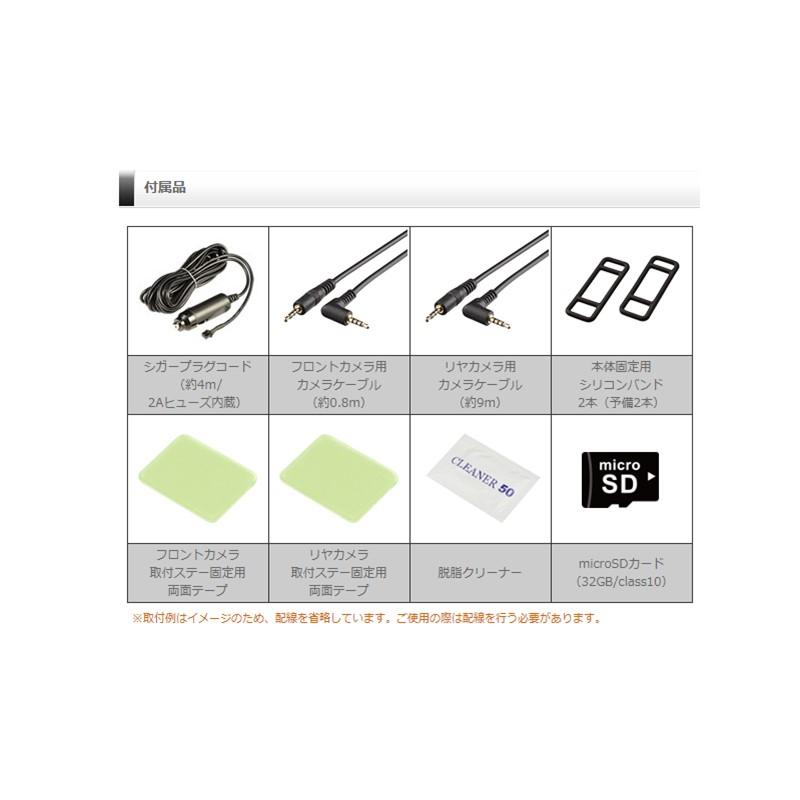 コムテック ZDR048 ミラー型 ドライブレコーダー ドラレコ 前後2 コムテック ZDR048 ミラー型 ドライブレコーダー ドラレコ 前後2
