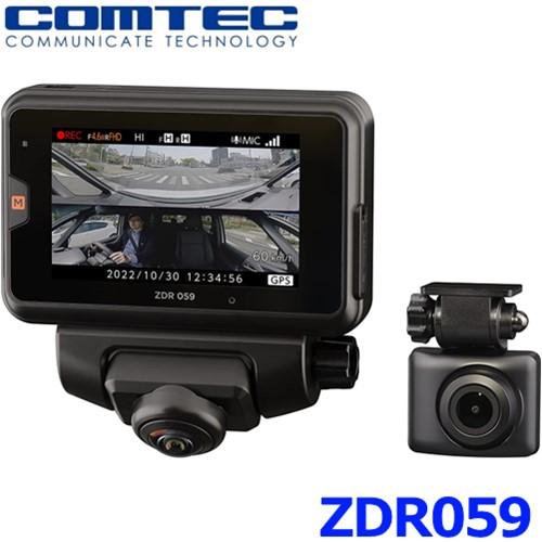 コムテック COMTEC ドライブレコーダー ZDR059 4G LTE通信機能
