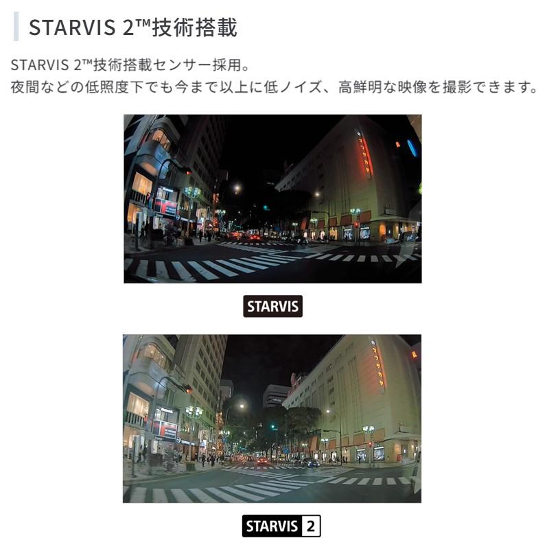新品 コムテック ZDR065 前後2カメラ ドライブレコーダー GPS搭載 コムテック ZDR065 ドライブレコーダー 前後2カメラ STARVIS 2