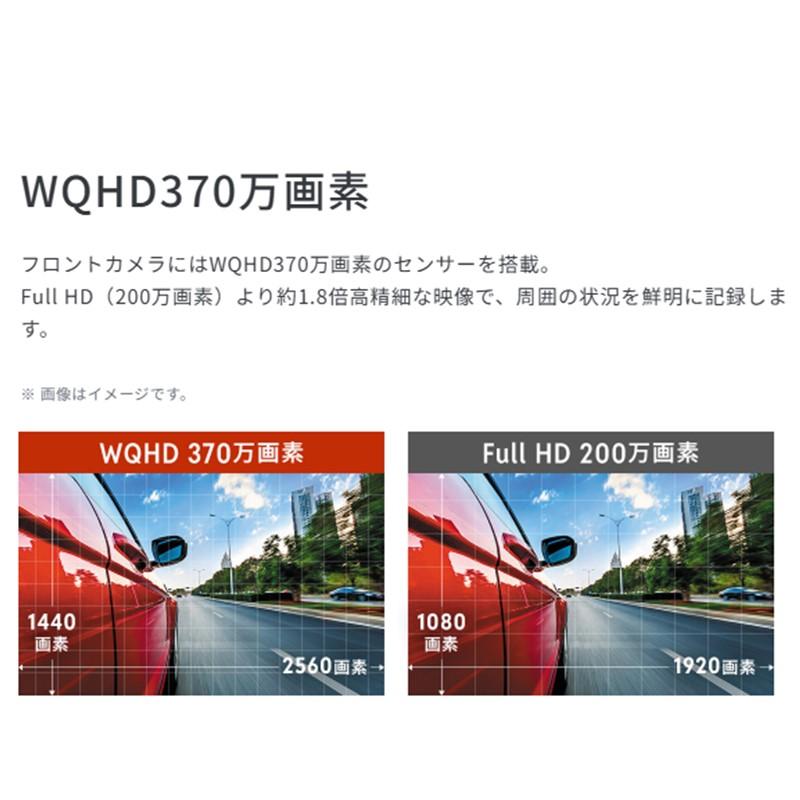 コムテック（Comtec） ZDR065 ドライブレコーダー 前後2カメラ GPS搭載
