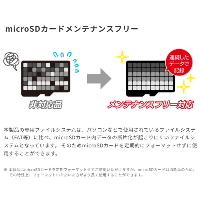 コムテック（Comtec） ZDR065 ドライブレコーダー 前後2カメラ GPS搭載
