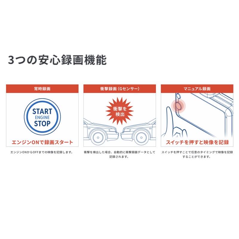 コムテック（Comtec） ZDR065 ドライブレコーダー 前後2カメラ GPS搭載