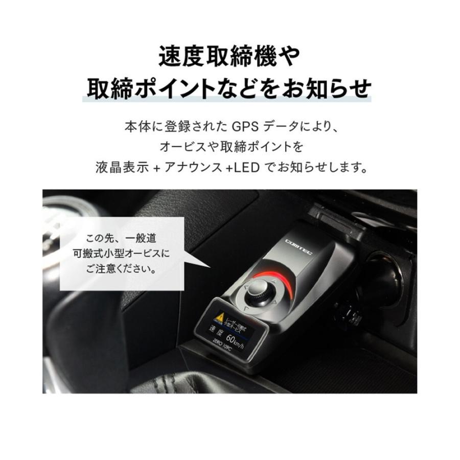 コムテック（Comtec） 超高感度GPSレシーバー ZERO109C レーザー移動式