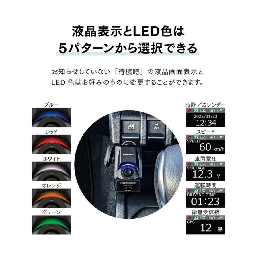 コムテック（Comtec） 超高感度GPSレシーバー ZERO109C レーザー移動式