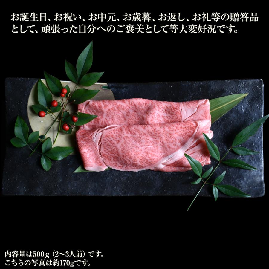 鹿児島県産黒毛和牛 最高級 黒牛 スライス すき焼き A4 A5 すき焼き しゃぶしゃぶ 牛丼 |  | 07