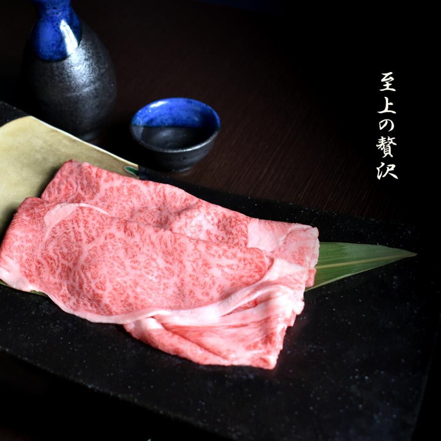 鹿児島県産黒毛和牛 最高級 黒牛 スライス すき焼き A4 A5 すき焼き しゃぶしゃぶ 牛丼 |  | 01