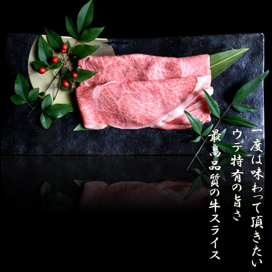 鹿児島県産黒毛和牛 最高級 黒牛 スライス すき焼き A4 A5 すき焼き しゃぶしゃぶ 牛丼 |  | 02