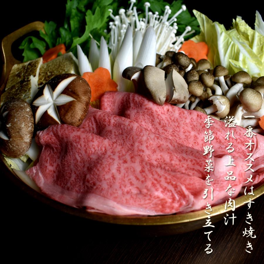 鹿児島県産黒毛和牛 最高級 黒牛 スライス すき焼き A4 A5 すき焼き しゃぶしゃぶ 牛丼 |  | 03