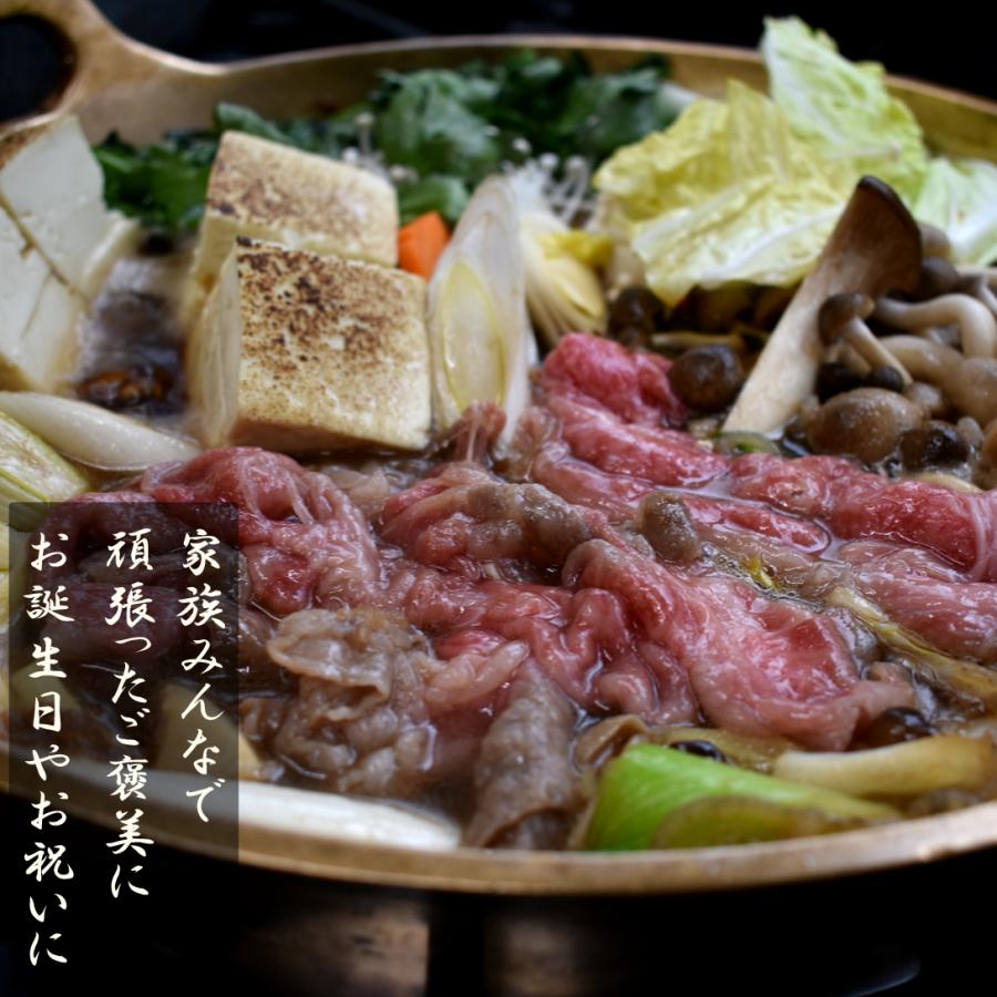 鹿児島県産黒毛和牛 最高級 黒牛 スライス すき焼き A4 A5 すき焼き しゃぶしゃぶ 牛丼 |  | 04