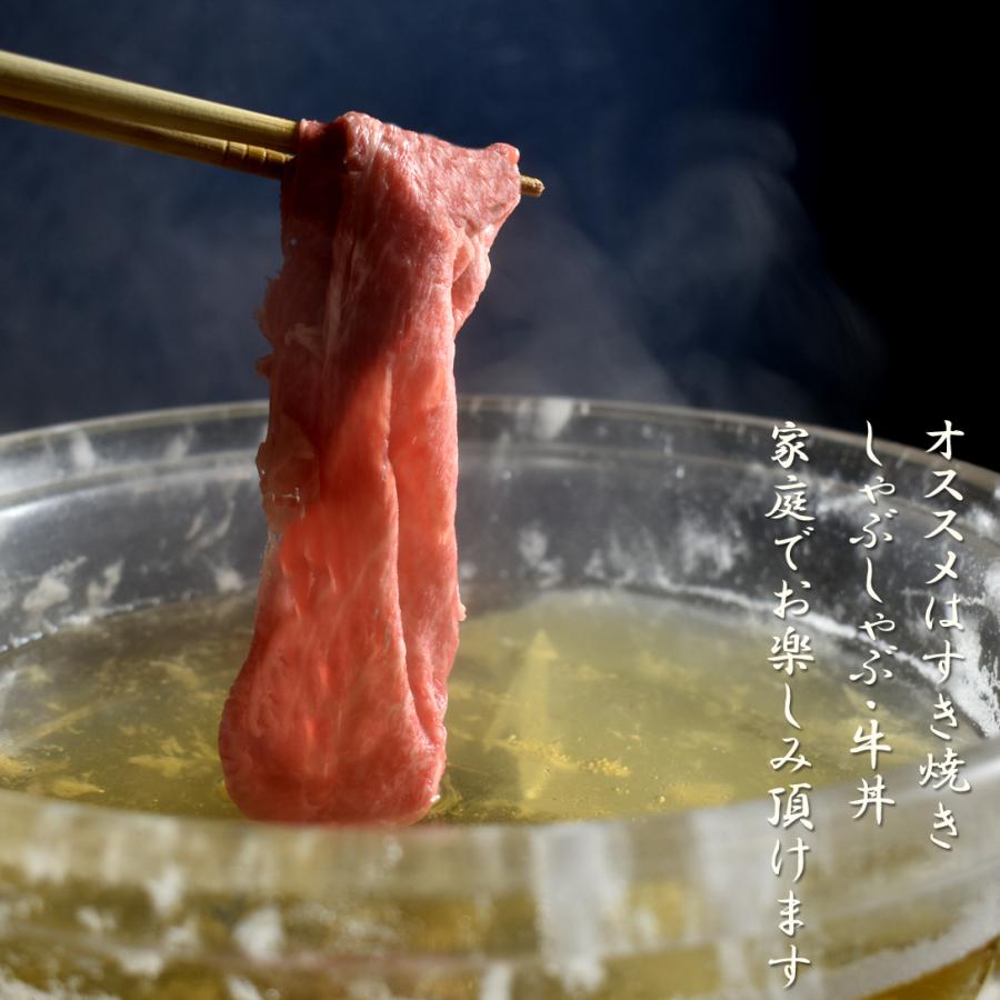 鹿児島県産黒毛和牛 最高級 黒牛 スライス すき焼き A4 A5 すき焼き しゃぶしゃぶ 牛丼 |  | 05