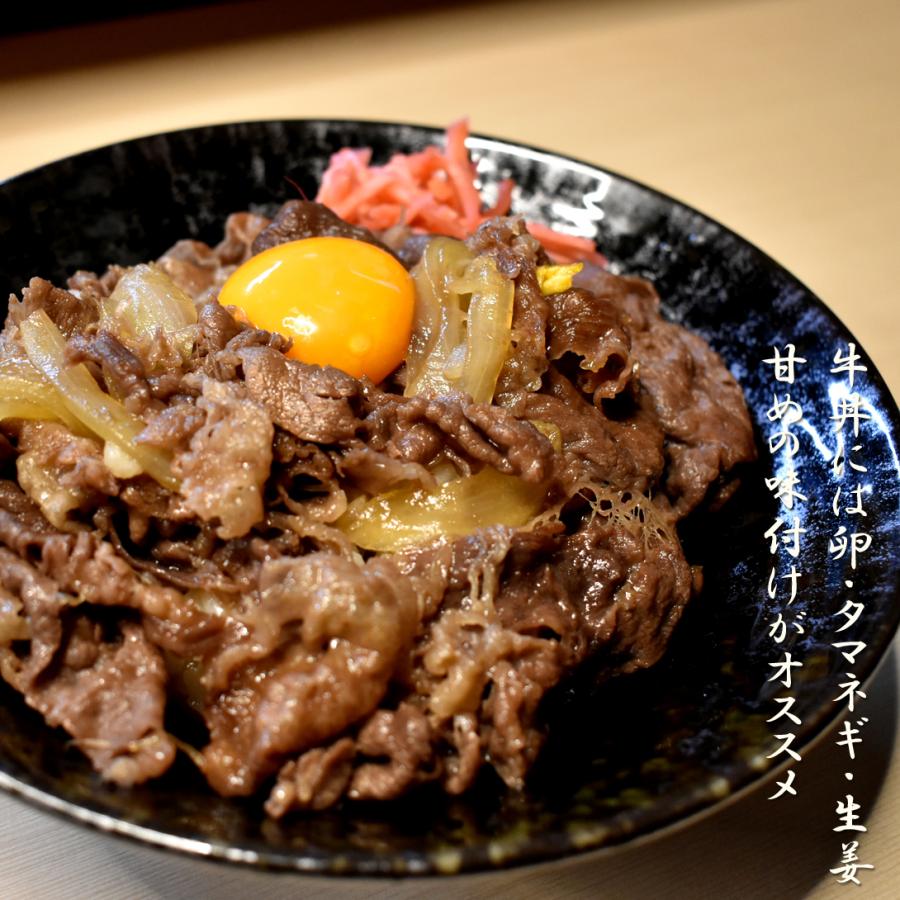 鹿児島県産黒毛和牛 最高級 黒牛 スライス すき焼き A4 A5 すき焼き しゃぶしゃぶ 牛丼 |  | 06
