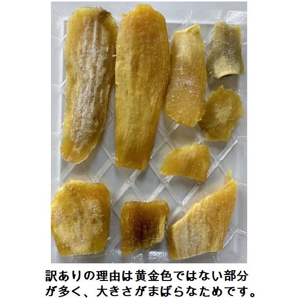 送料無料！訳あり シロタ 茨城産紅はるか平干し 干し芋 100g : えー