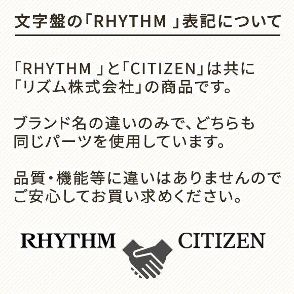 リズム時計 RHYTHM 掛け時計 からくり時計 オーロラサウンド Small 