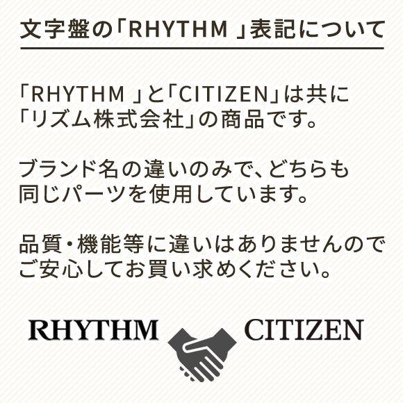 リズム時計 RHYTHM 掛け時計 電波掛時計 夜眠る連続秒針 スワロフスキー 振り子時計 くまのプーさん｜a-mon｜02