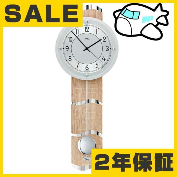 AMS 掛け時計 振り子時計 アナログ おしゃれ ドイツ製 AMS5214 30%OFF