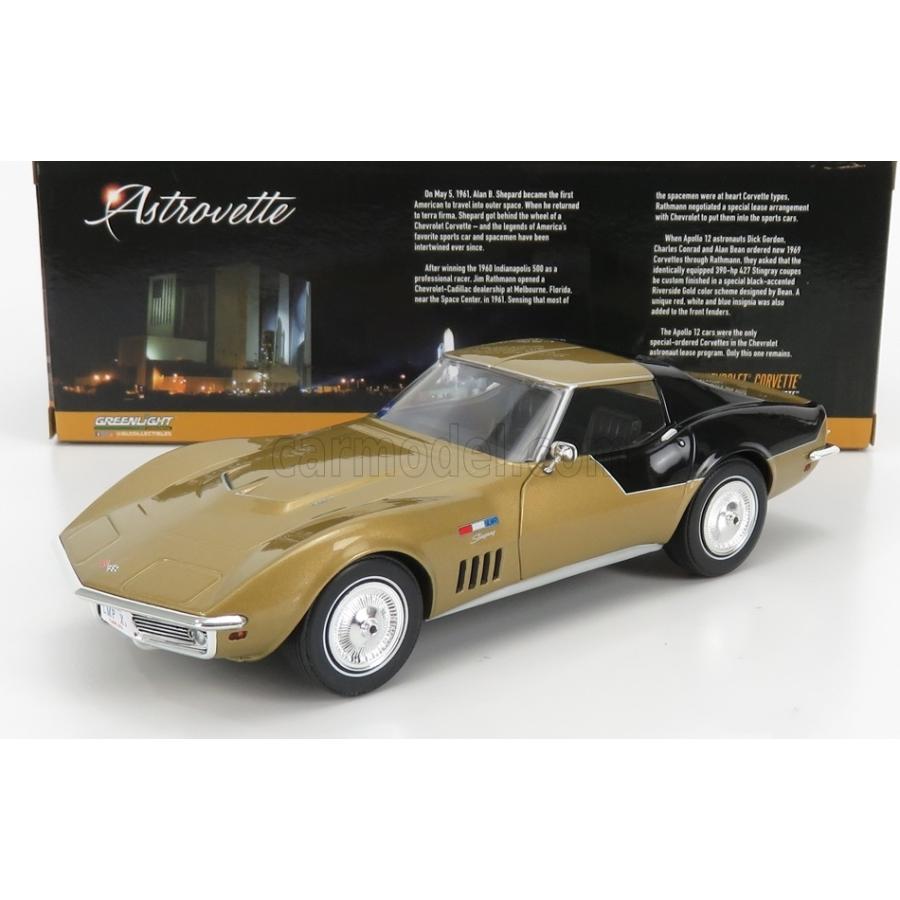 ミニカー アメ車 1 24 シボレー コルベット Greenlight Chevrolet Corvette Coupe 1969 Nasa Apollo Xii Astronauts Astrovette Gold Black 154 154 ミニカーショップ ええもん堂 通販 Yahoo ショッピング