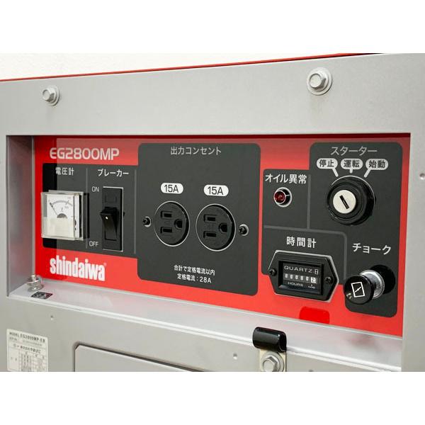 未使用】shindaiwa/新ダイワ 2.8kVA 投光器搭載用発電機 60Hz 未使用】shindaiwa/新ダイワ 2.8kVA 投光器搭載用発電機 60Hz