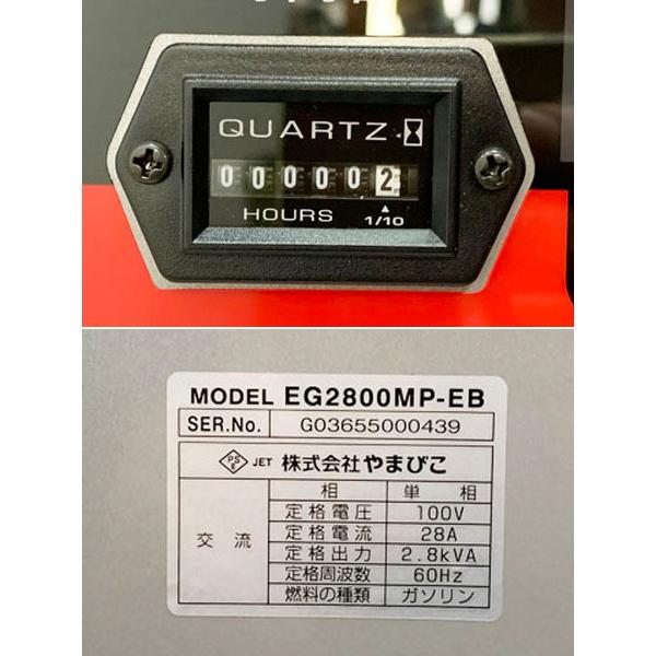 未使用】shindaiwa/新ダイワ 2.8kVA 投光器搭載用発電機 60Hz 未使用】shindaiwa/新ダイワ 2.8kVA 投光器搭載用発電機 60Hz
