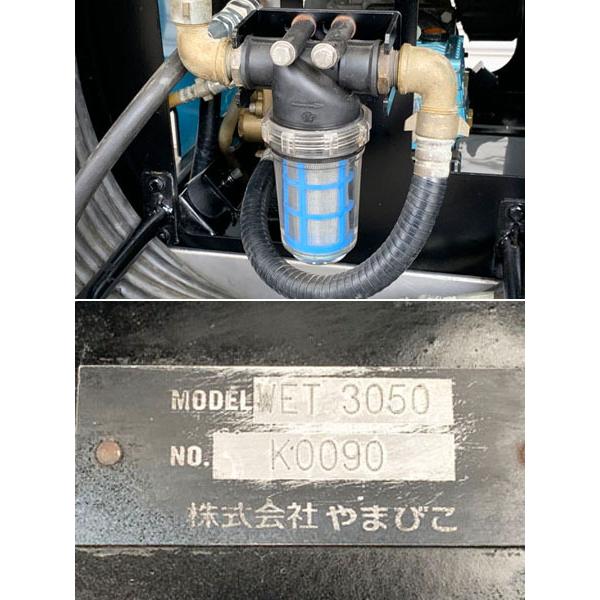 ECHO/エコー エンジン式高圧洗浄機 WET3050 4.9MPa 30L/min やまびこ