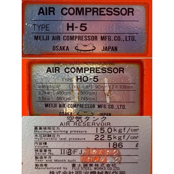 MEIJI/明治 3.7kW 5馬力 給油式レシプロコンプレッサー H-5 / HO MEIJI/明治 3.7kW 5馬力 給油式レシプロコンプレッサー H-5 / HO