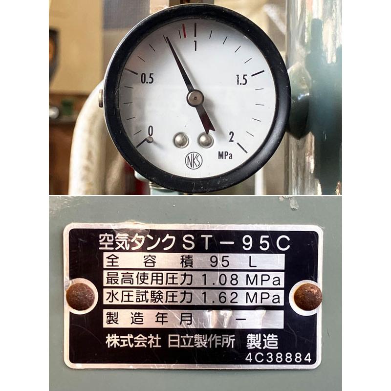 HITACHI/日立 95L レシーバタンク ST-95C 常圧 0.93MPa / エアー HITACHI/日立 95L レシーバタンク ST-95C 常圧 0.93MPa / エアー