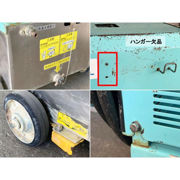 鶴見/ツルミ 4.9MPa 28.7L/min エンジン式高圧洗浄機 HPJ-550WE2 ※No.2