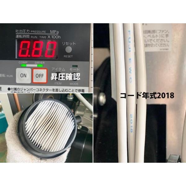 アネスト岩田 2.2kW 3馬力 オイルフリースクロールコンプレッサー SLP 