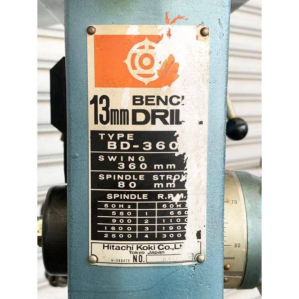 引取限定・大阪吹田】HITACHI/日立工機 13mm 卓上ボール盤 BD-3602 単