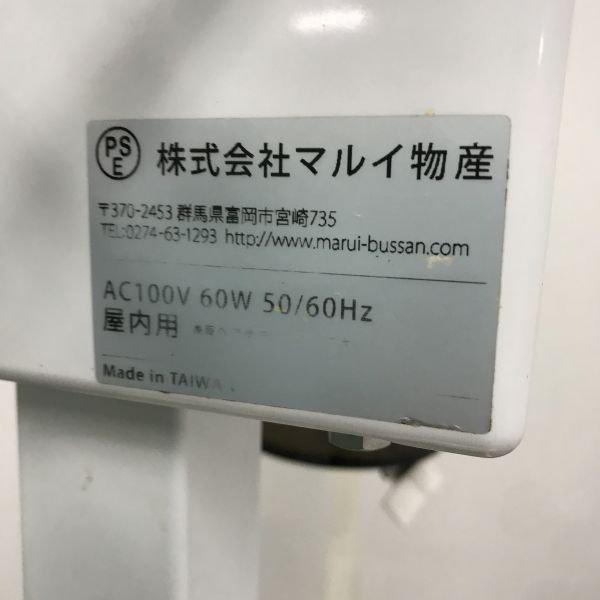 株)マルイ物産 スノーアイス専用ワンショットマシン FY16 中古 1ヶ月