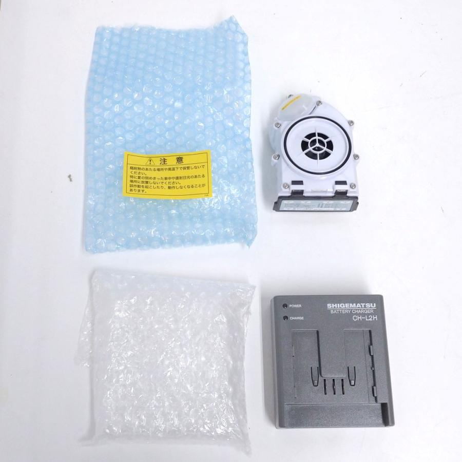 未使用】重松製作所 電動ファン付き呼吸用保護具 Sy185V3/OV 防護