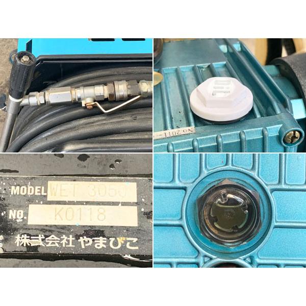 ECHO/エコー エンジン式高圧洗浄機 WET3050 4.9MPa 30L/min やまびこ