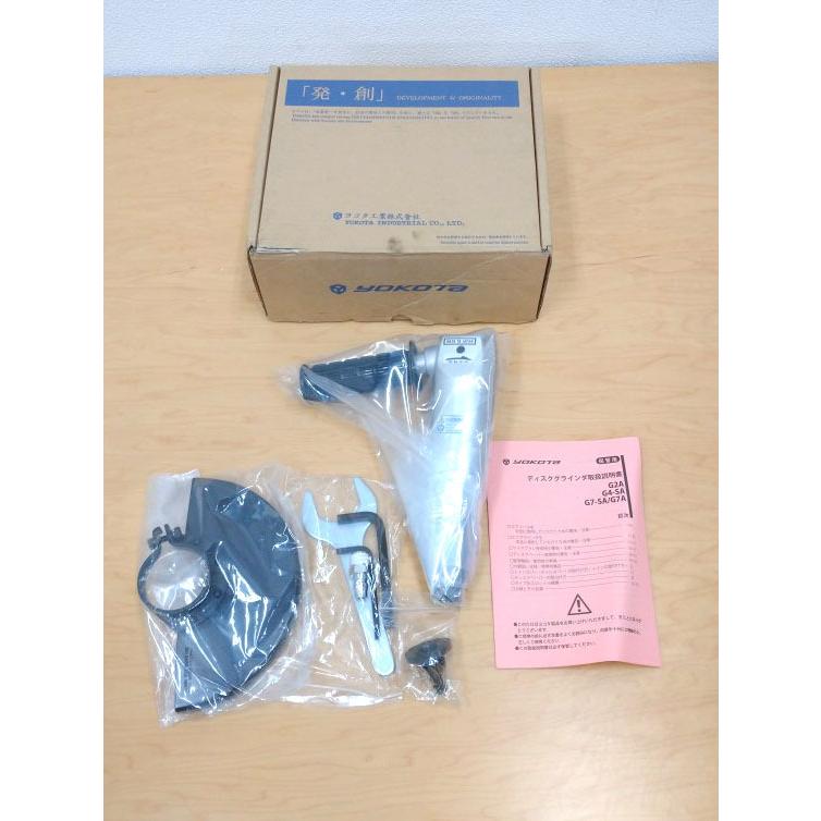 未使用】yokota/ヨコタ ディスクグラインダ G7-SA エアーグラインダー