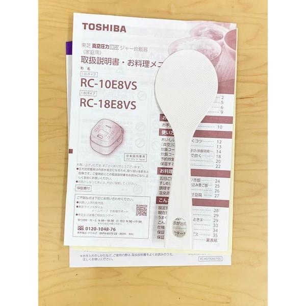 未使用】TOSHIBA/東芝 炎匠炊き 5.5合炊き 真空圧力IHジャー炊飯器 RC