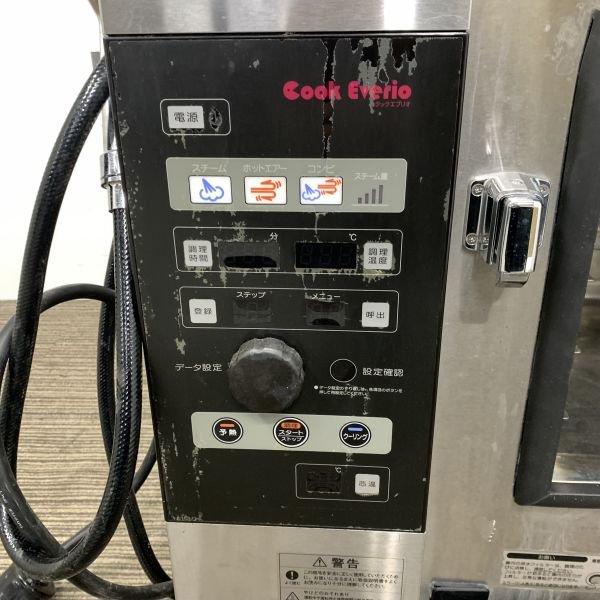 ホシザキ 電気スチームコンベクションオーブン MIC-5TA3 中古 1ヶ月