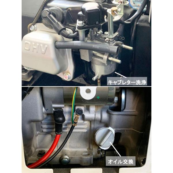 YANMAR/ヤンマー 2.8kVA インバーター発電機 G2800iSE2 YANMAR/ヤンマー 2.8kVA インバーター発電機 G2800iSE2