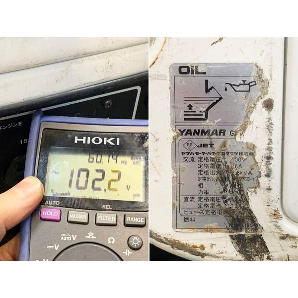 YANMAR/ヤンマー 2.8kVA インバーター発電機 G2800iSE2 / ガソリン