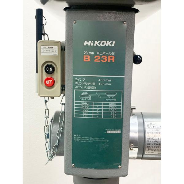 HiKOKI/ハイコーキ 23mm 卓上ボール盤 B23R 単相100V コンデンサラン