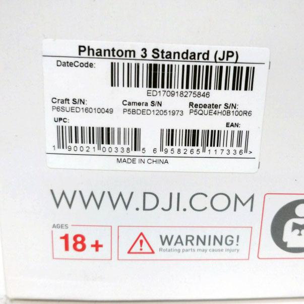 ジャンク品】DGI Phantom 3 standard カメラ搭載ドローン Wi-Fi