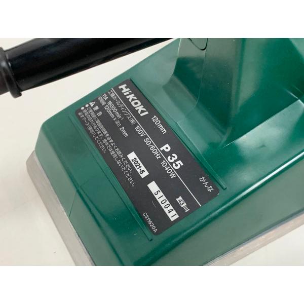未使用】HiKOKI/ハイコーキ 120mm 電動かんな 研磨式 P35 : 無限 未使用】HiKOKI/ハイコーキ 120mm 電動かんな 研磨式 P35 : 無限