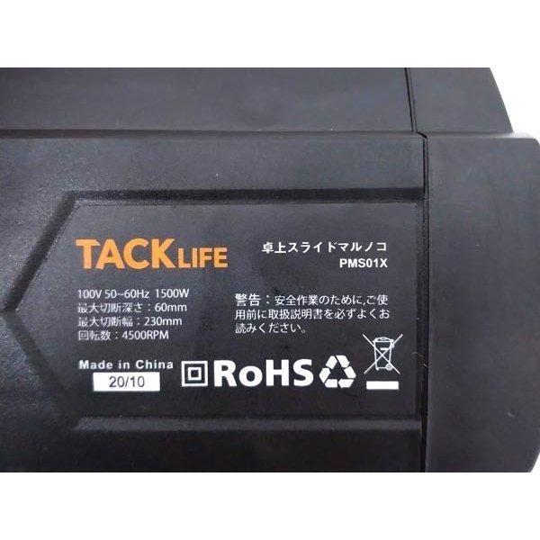 展示品】TACKLIFE/タックライフ 卓上スライド丸ノコ PMS01X 100V 1500W