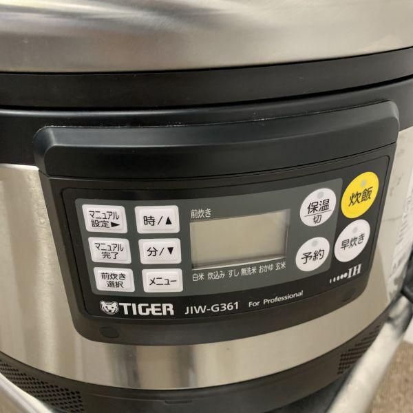 タイガー IH炊飯ジャー JIW-G361 中古 4ヶ月保証 2021年製 単相 タイガー IH炊飯ジャー JIW-G361 中古 4ヶ月保証 2021年製 単相