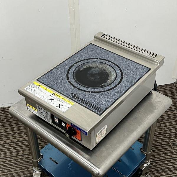 マルゼン 卓上IH調理器 MIH-02HC 中古 4ヶ月保証 2017年製 単相 マルゼン 卓上IH調理器 MIH-02HC 中古 4ヶ月保証 2017年製 単相
