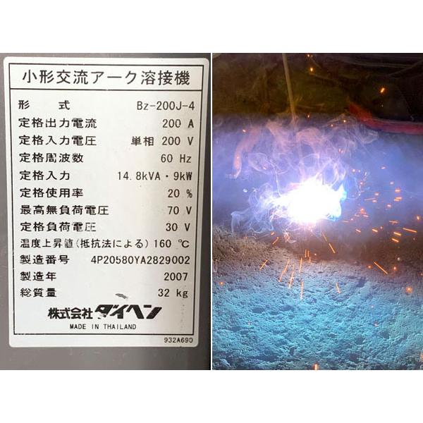 DAIHEN/ダイヘン 200A 交流アーク溶接機 B200 単相200V 60Hz専用 DAIHEN/ダイヘン 200A 交流アーク溶接機 B200 単相200V 60Hz専用