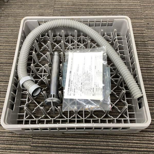 ホシザキ 食器洗浄機・小型右ドアタイプ JWE-450RUB3-R 中古 4 ホシザキ 食器洗浄機・小型右ドアタイプ JWE-450RUB3-R 中古 4