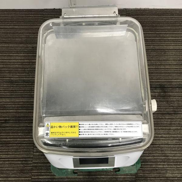 TOSEI 真空包装機 V-382 中古 1ヶ月保証 2015年製 単相100V 幅413x奥行
