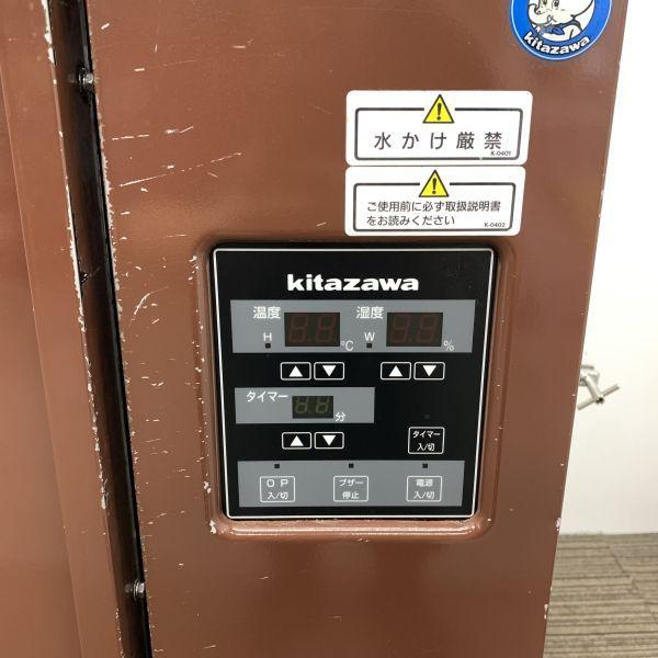 キタザワ ホイロ BPB-12 中古 4ヶ月保証 2019年製 単相200V 幅840x奥行