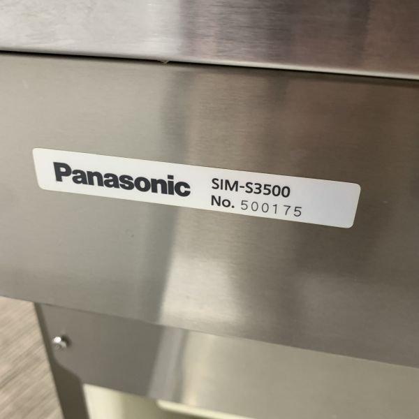 パナソニック 35kg製氷機 SIM-S3500 中古 1ヶ月保証 2015年製 単 パナソニック 35kg製氷機 SIM-S3500 中古 1ヶ月保証 2015年製 単
