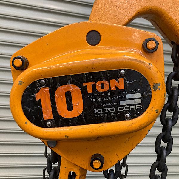 KITO/キトーコーポレーション M3B 手動チェーンブロック 中古品 : 無限